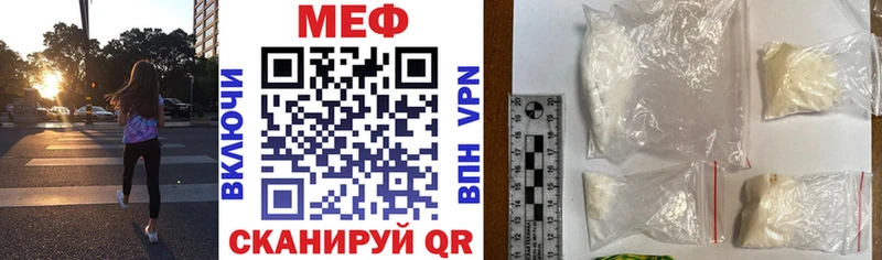 Как найти наркотики Пласт Амфетамин  МАРИХУАНА  Кокаин  Alpha-PVP  МЕФ  ГАШ 