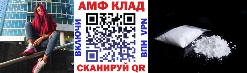 магазин продажи   Пласт  АМФЕТАМИН Розовый 