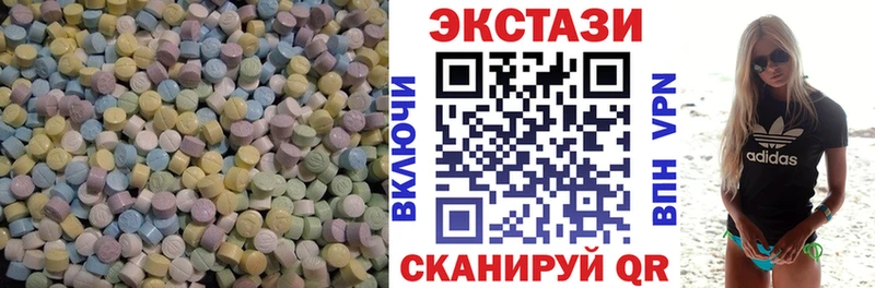 Экстази диски  наркотики  Пласт 