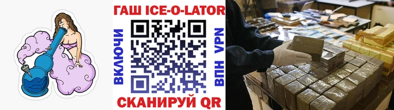 Гашиш Premium  Пласт 