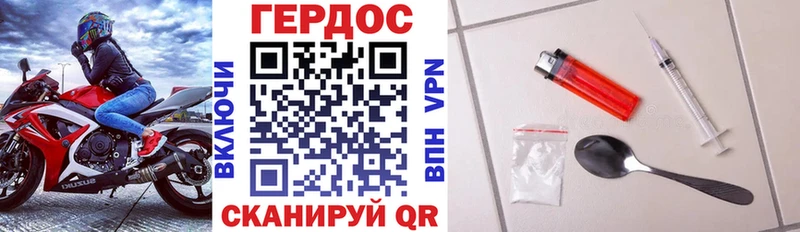 Героин Афган  ОМГ ОМГ зеркало  Пласт 