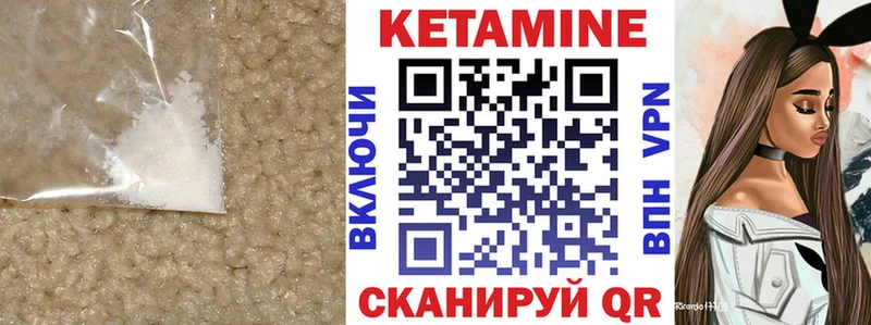 blacksprut маркетплейс  Пласт  Кетамин ketamine 