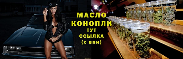 mix Бронницы