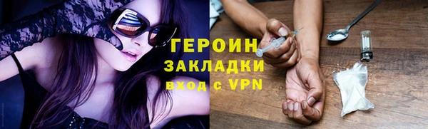 мефедрон Верхний Тагил