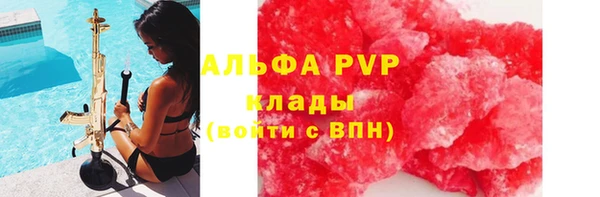 mdma Бугульма