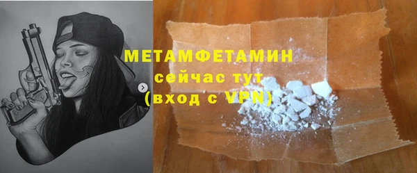 спиды Верхнеуральск