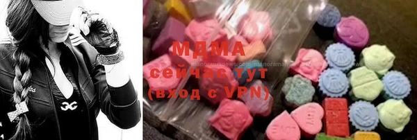 mix Бронницы