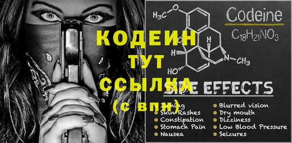 mix Бронницы