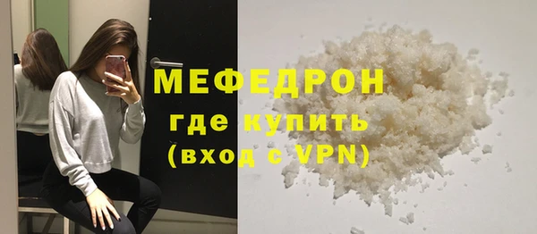 таблы Бородино