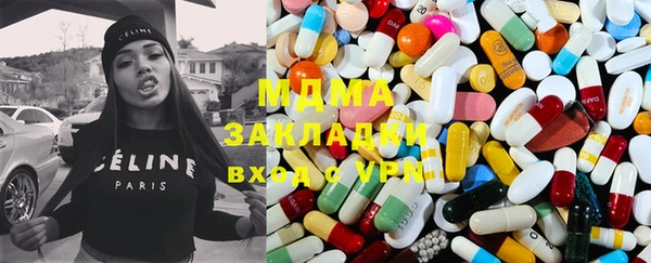мефедрон Верхний Тагил