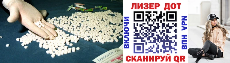 как найти наркотики  Пласт  LSD-25 экстази кислота 