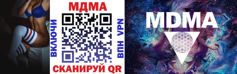 МДМА crystal  даркнет официальный сайт  Пласт 