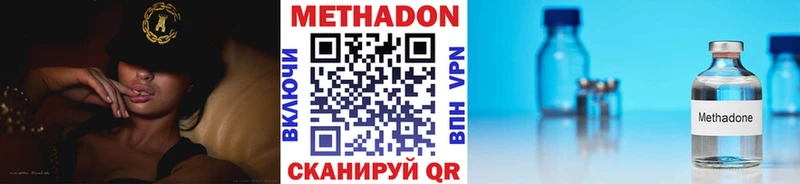 blacksprut ссылка  Пласт  площадка Telegram  как найти закладки  Метадон белоснежный 