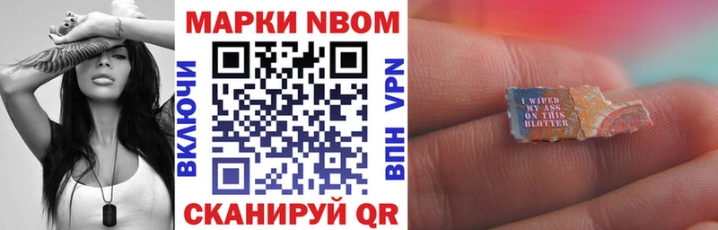 Наркотические марки 1,5мг  Пласт 