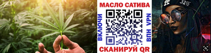 Дистиллят ТГК гашишное масло  ссылка на мегу ТОР  Пласт 