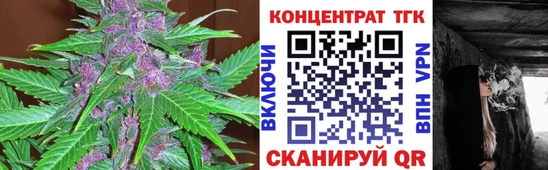 Дистиллят ТГК вейп Пласт